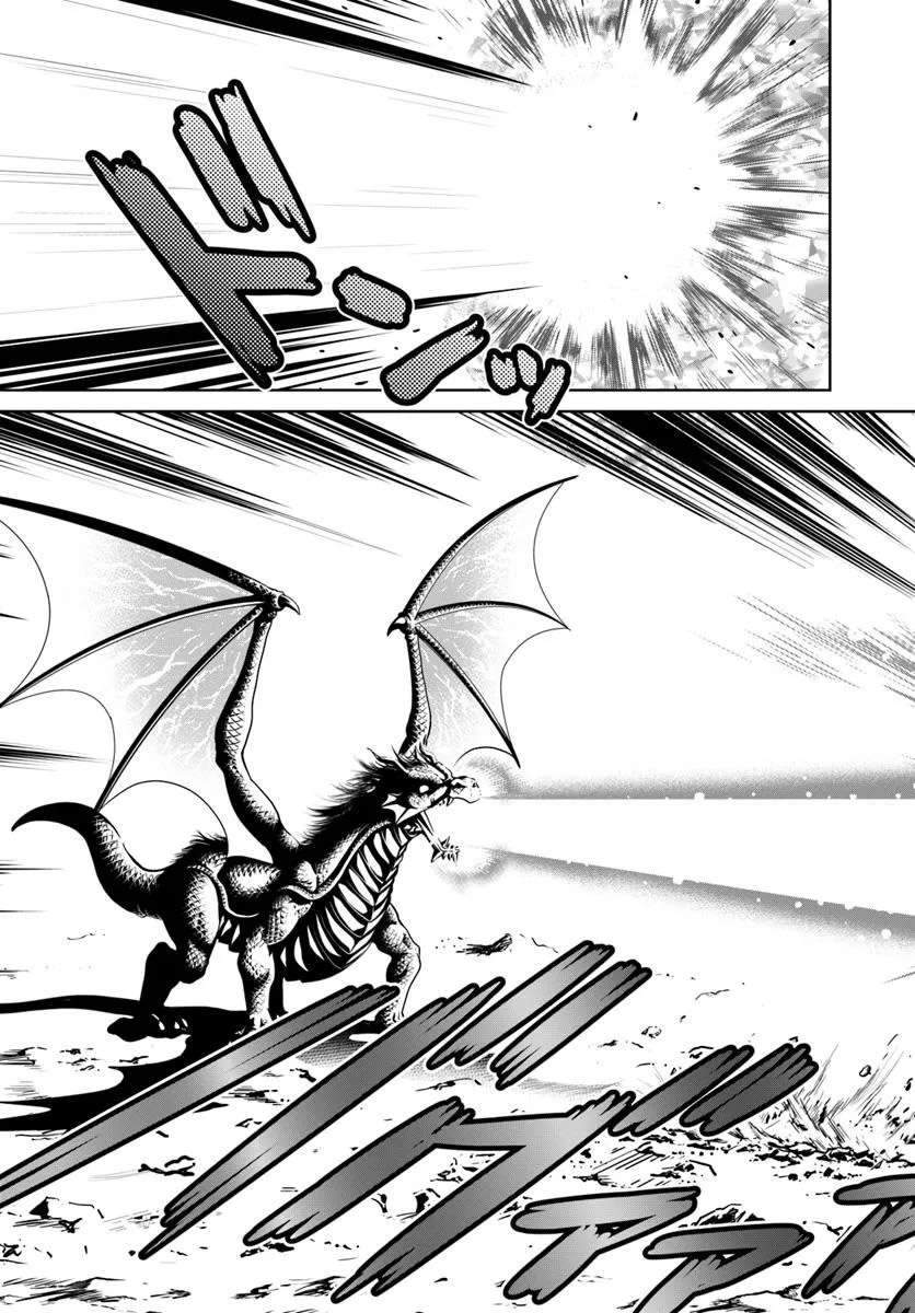 I Refuse to Try to Max Out Any Stat So I’ll Just Start Finding My Own Way Around! A Healer That Doesn’t Specialize in Anything, Separates From His Friends, and Goes on His Own Journey Chapter 60 - Page 8