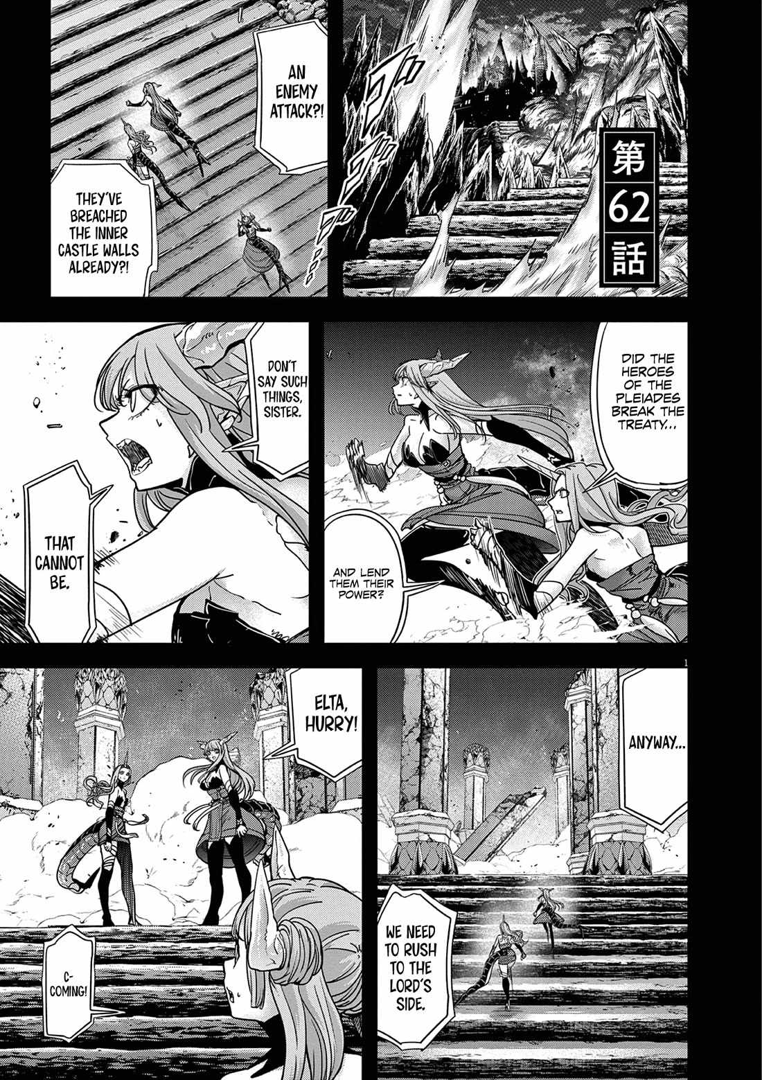 Disqualified from Otherworldliness Chapter 62 - Page 1