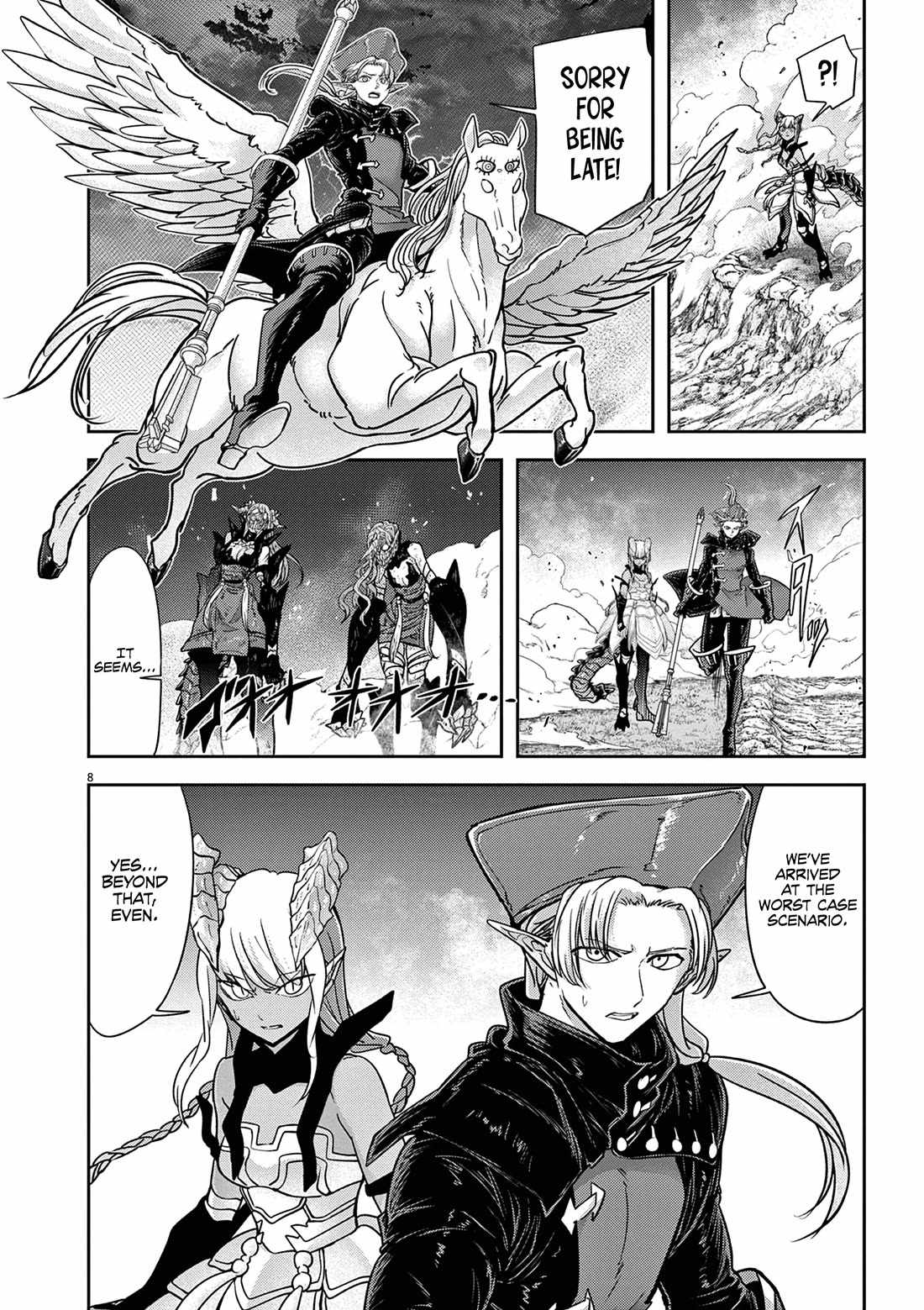 Disqualified from Otherworldliness Chapter 62 - Page 8