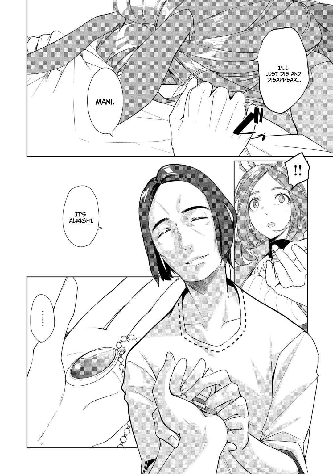 Someday Will I Be the Greatest Alchemist? Chapter 61.2 - Page 6
