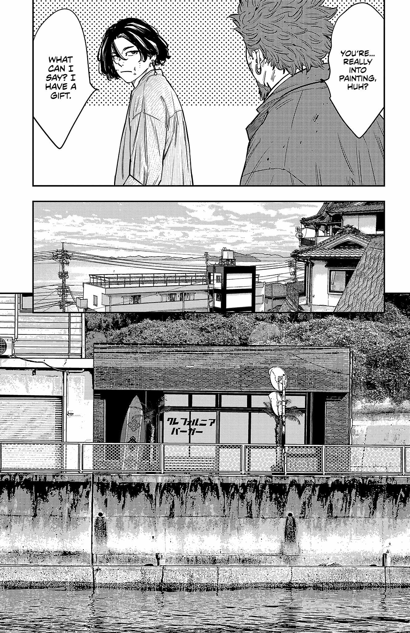 Nine Peaks Chapter 151 - Page 7