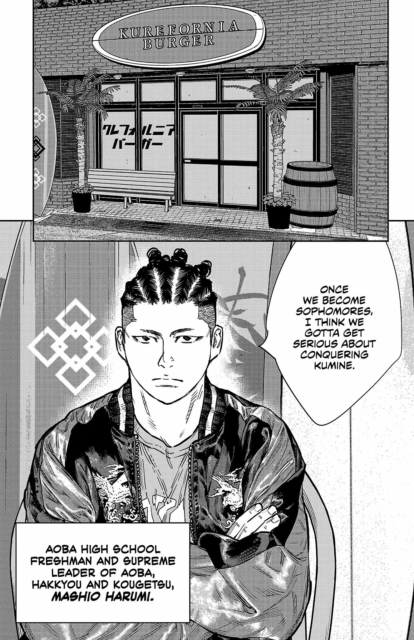 Nine Peaks Chapter 159 - Page 12
