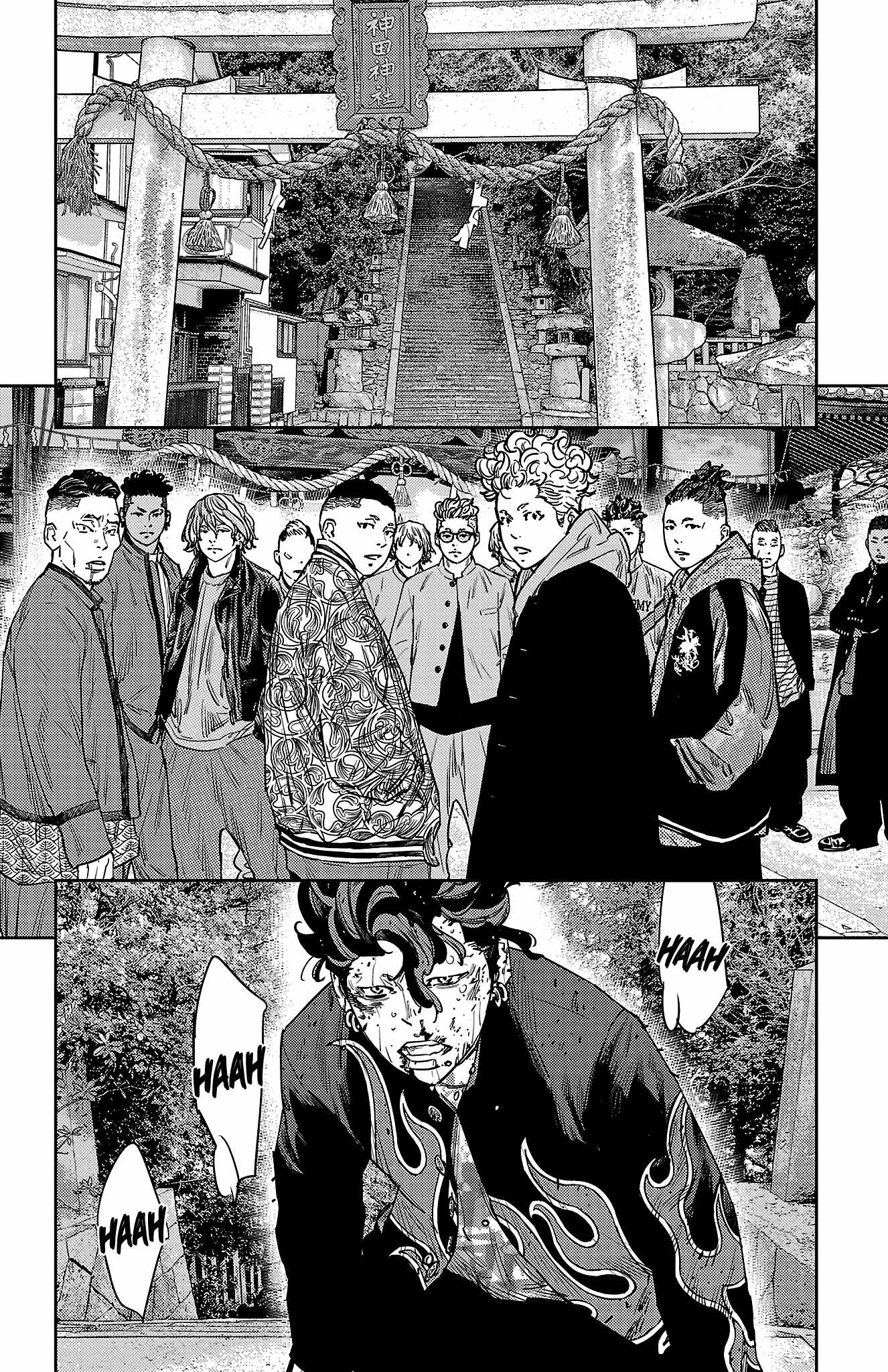 Nine Peaks Chapter 166 - Page 12