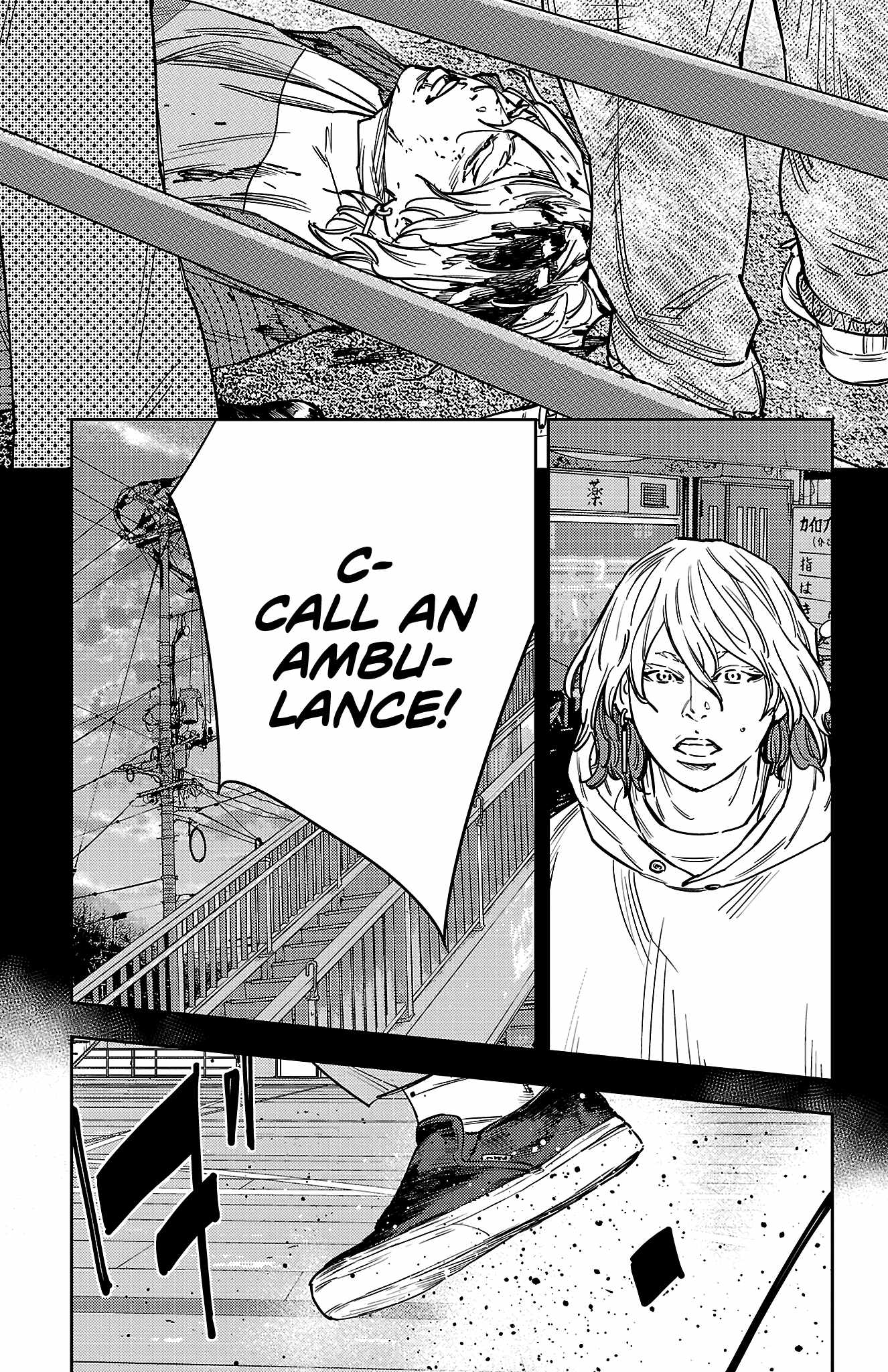 Nine Peaks Chapter 176 - Page 8