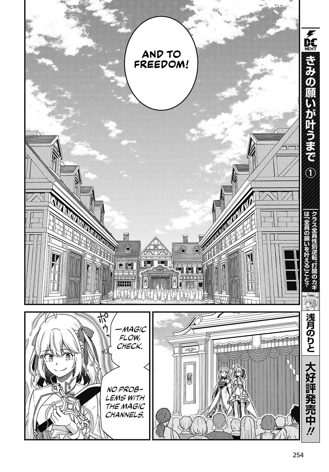 The Magical Revolution of the Reincarnated Princess and the Genius Young Lady Chapter 53 - Page 20