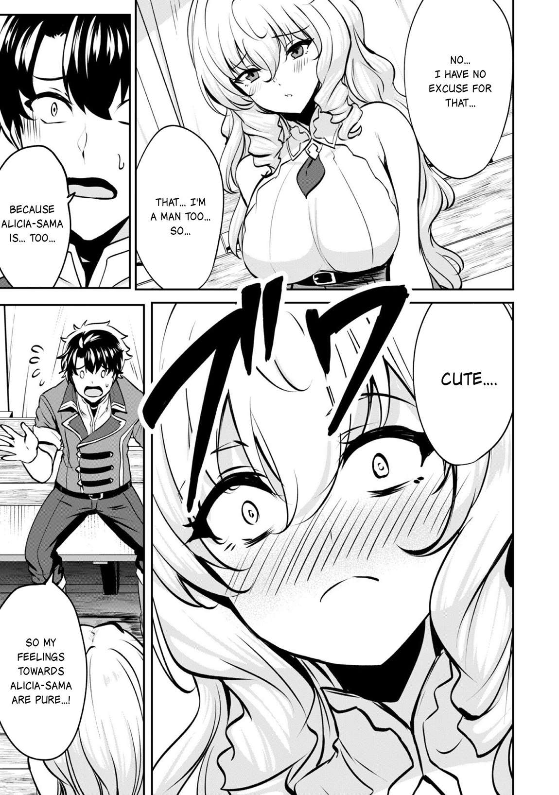 Hero of the Rebellion: Use Your Skills to Control the Mind and Body of the Maddened Princess Chapter 17.2 - Page 19