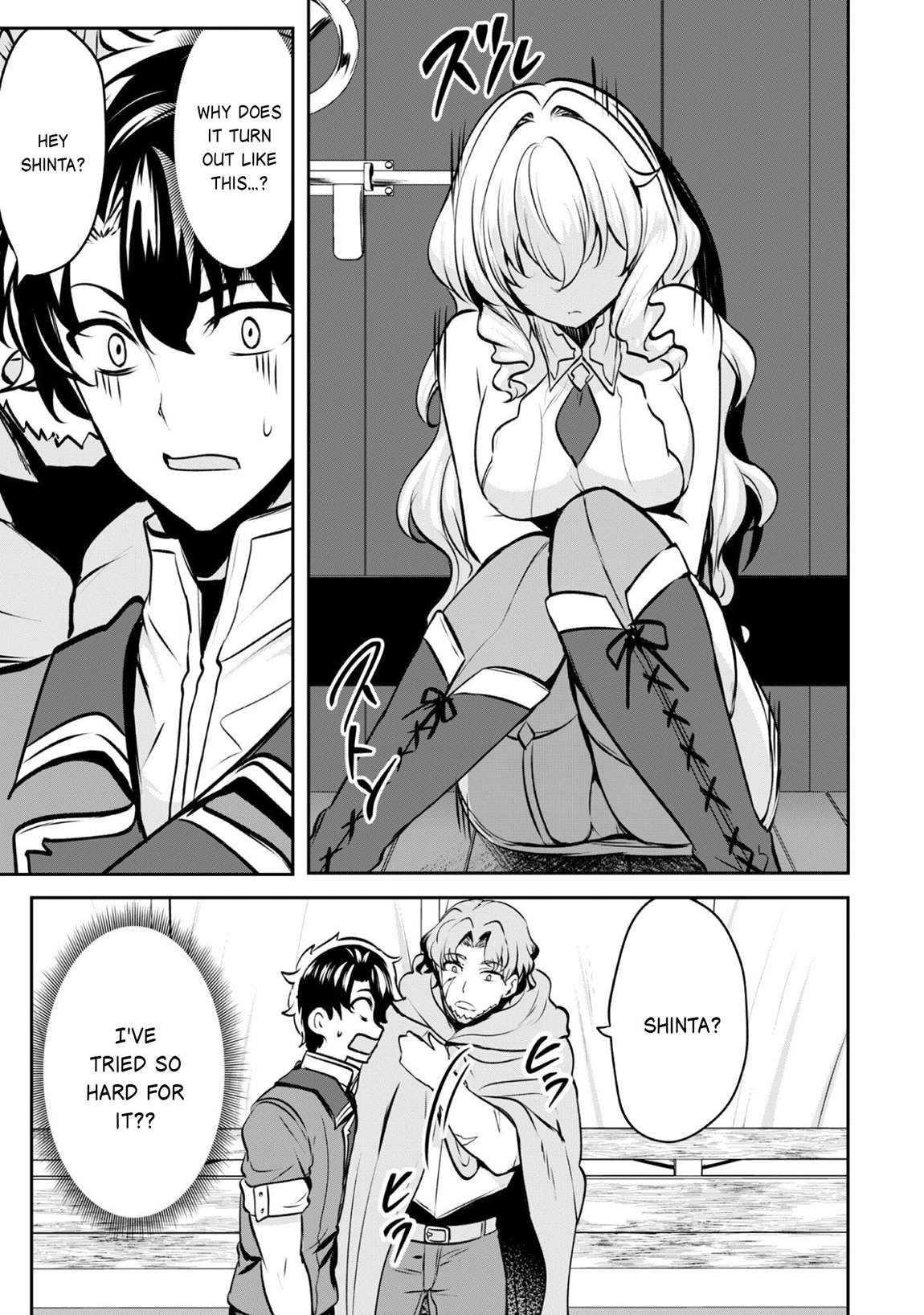 Hero of the Rebellion: Use Your Skills to Control the Mind and Body of the Maddened Princess Chapter 17.2 - Page 21