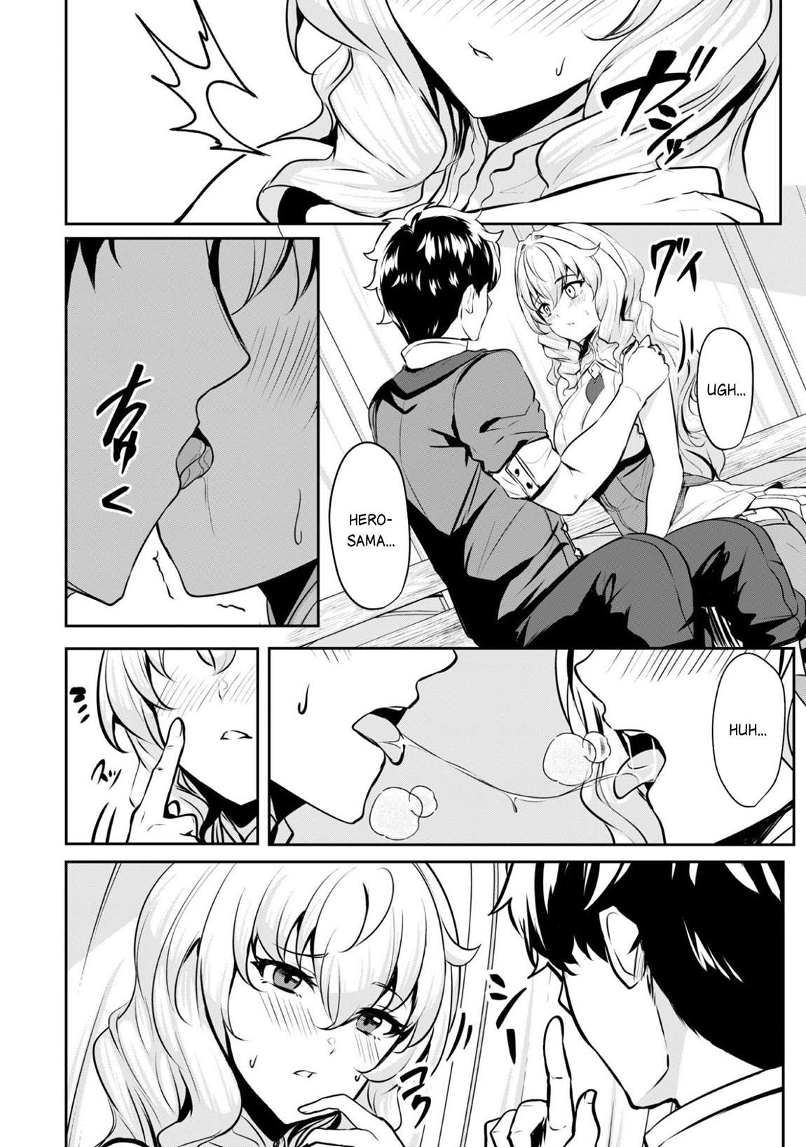 Hero of the Rebellion: Use Your Skills to Control the Mind and Body of the Maddened Princess Chapter 17.2 - Page 4