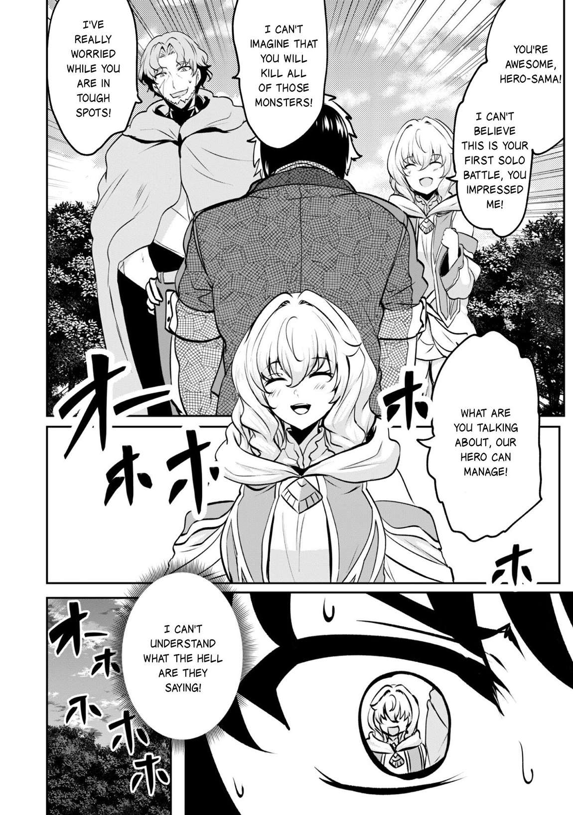 Hero of the Rebellion: Use Your Skills to Control the Mind and Body of the Maddened Princess Chapter 18 - Page 12