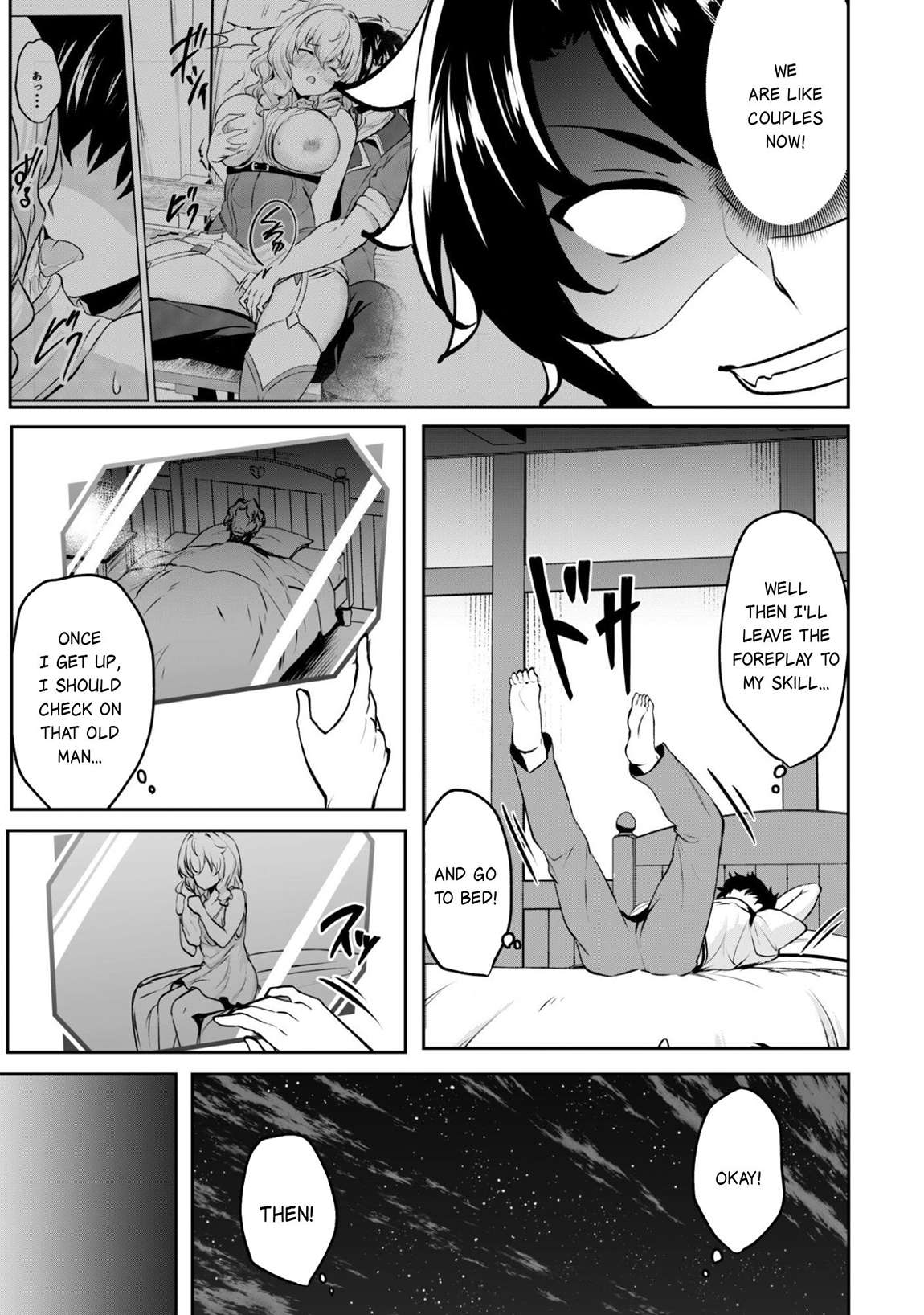 Hero of the Rebellion: Use Your Skills to Control the Mind and Body of the Maddened Princess Chapter 18 - Page 19