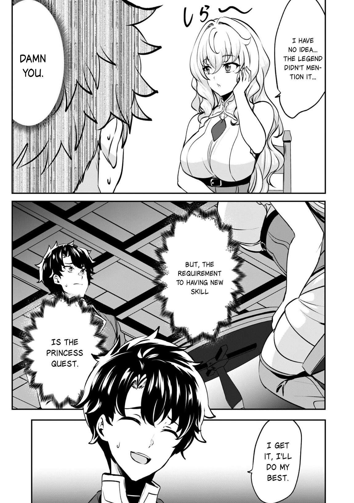 Hero of the Rebellion: Use Your Skills to Control the Mind and Body of the Maddened Princess Chapter 18 - Page 7