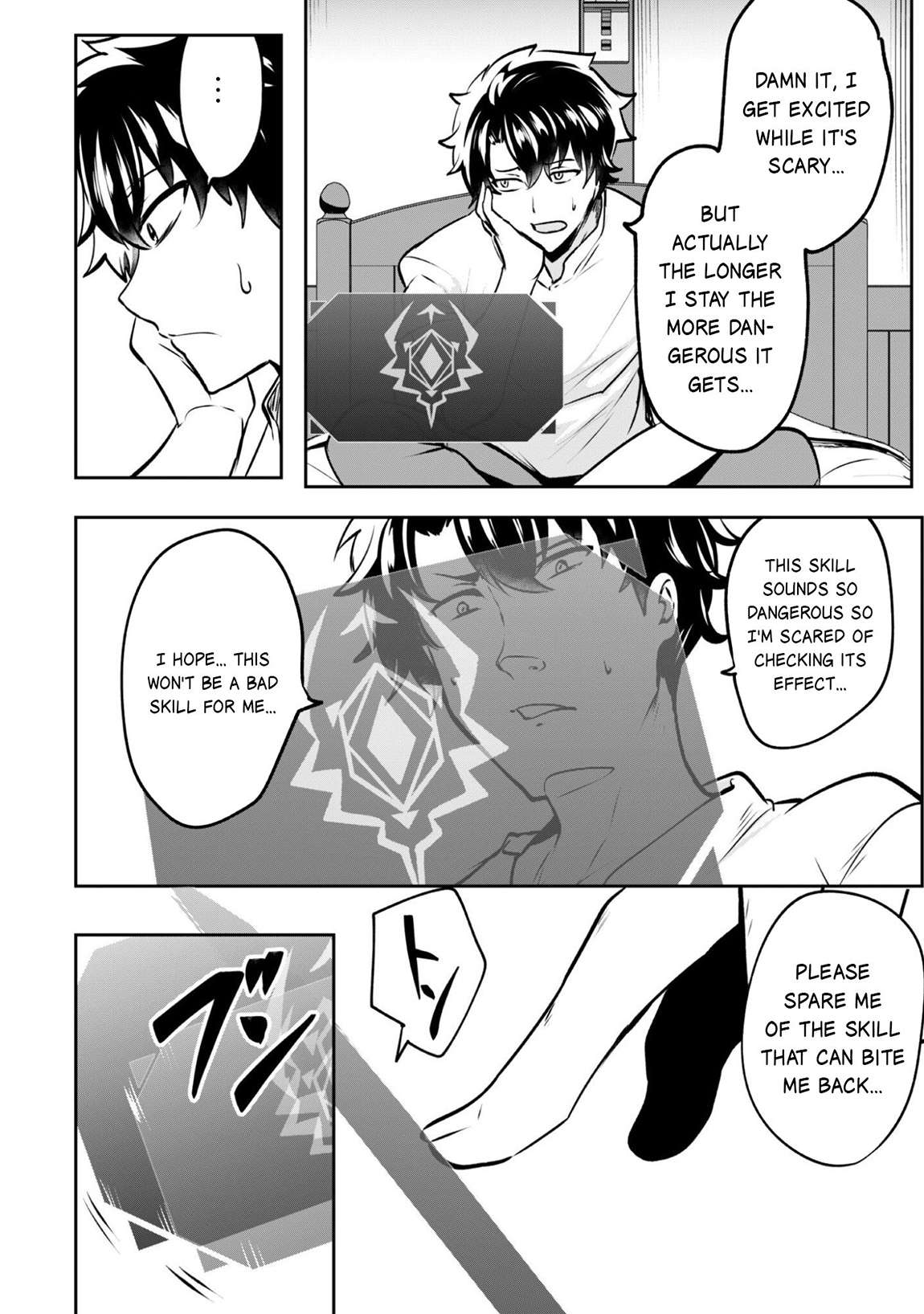 Hero of the Rebellion: Use Your Skills to Control the Mind and Body of the Maddened Princess Chapter 19 - Page 16
