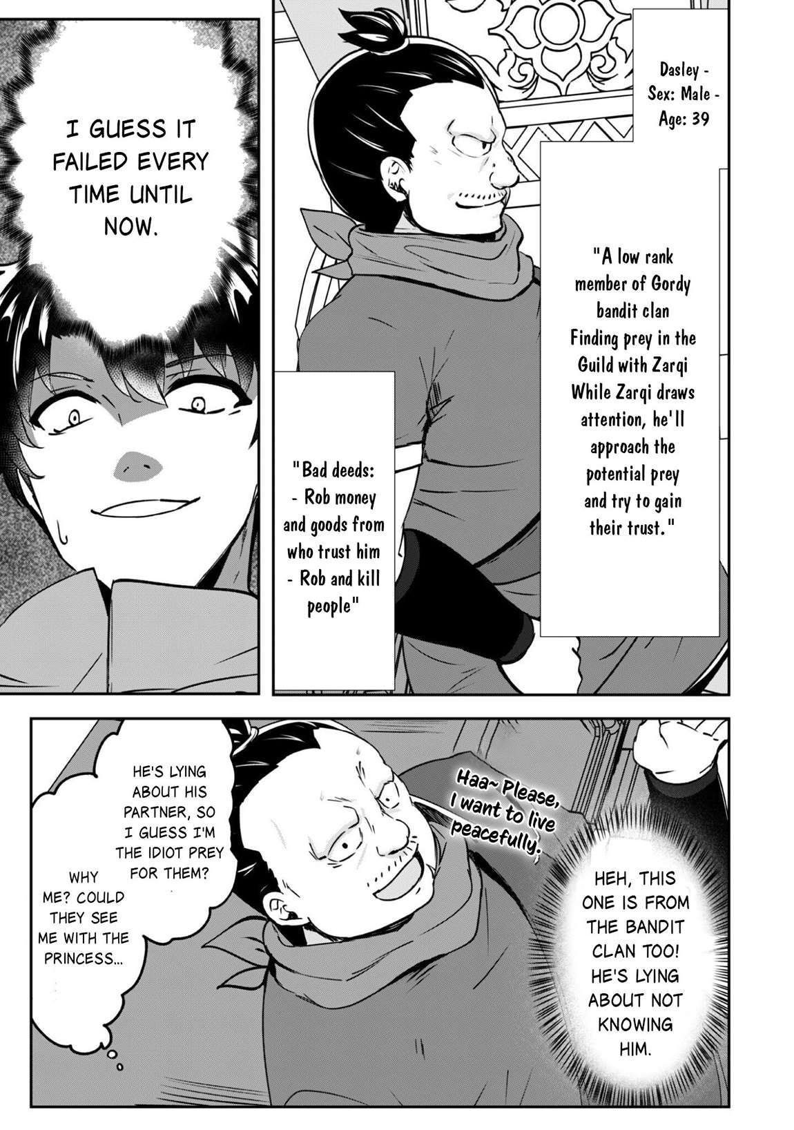 Hero of the Rebellion: Use Your Skills to Control the Mind and Body of the Maddened Princess Chapter 20 - Page 15