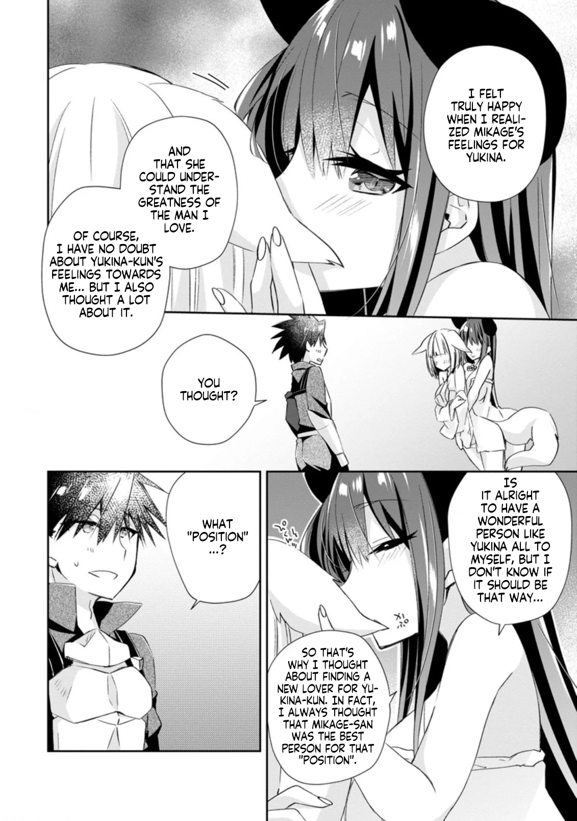 I Shall Create the Hero’s Legend Behind the Hero’s Legend: The Heroics of A Royal Road Killer〜 Chapter 10 - Page 16