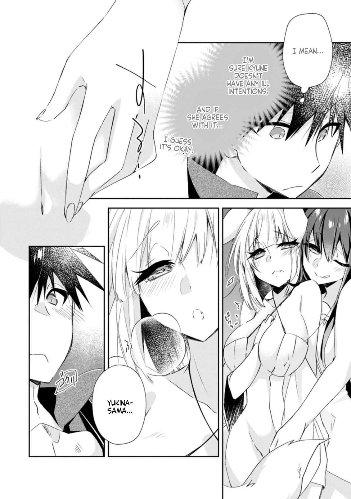 I Shall Create the Hero’s Legend Behind the Hero’s Legend: The Heroics of A Royal Road Killer〜 Chapter 10 - Page 18
