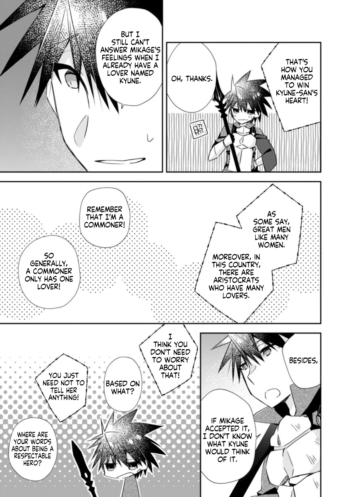 I Shall Create the Hero’s Legend Behind the Hero’s Legend: The Heroics of A Royal Road Killer〜 Chapter 10 - Page 7
