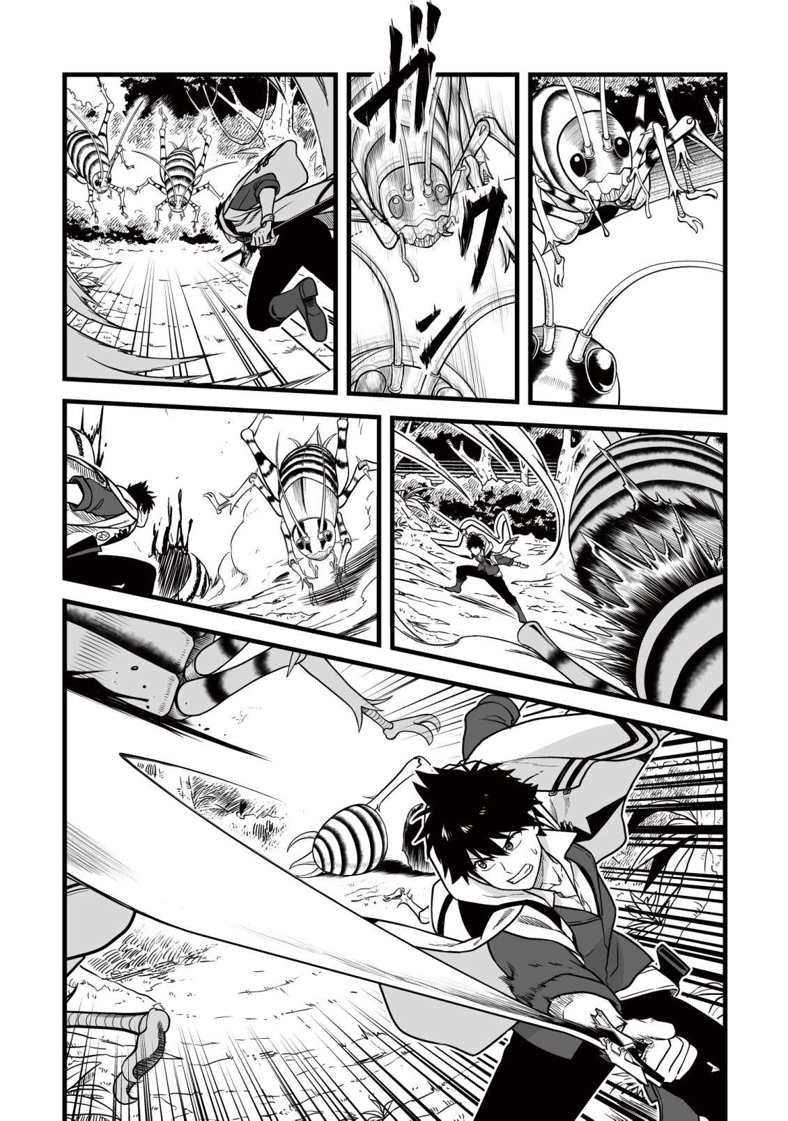 Yuiitsu Muni No Saikyou Tamer Chapter 25 - Page 13