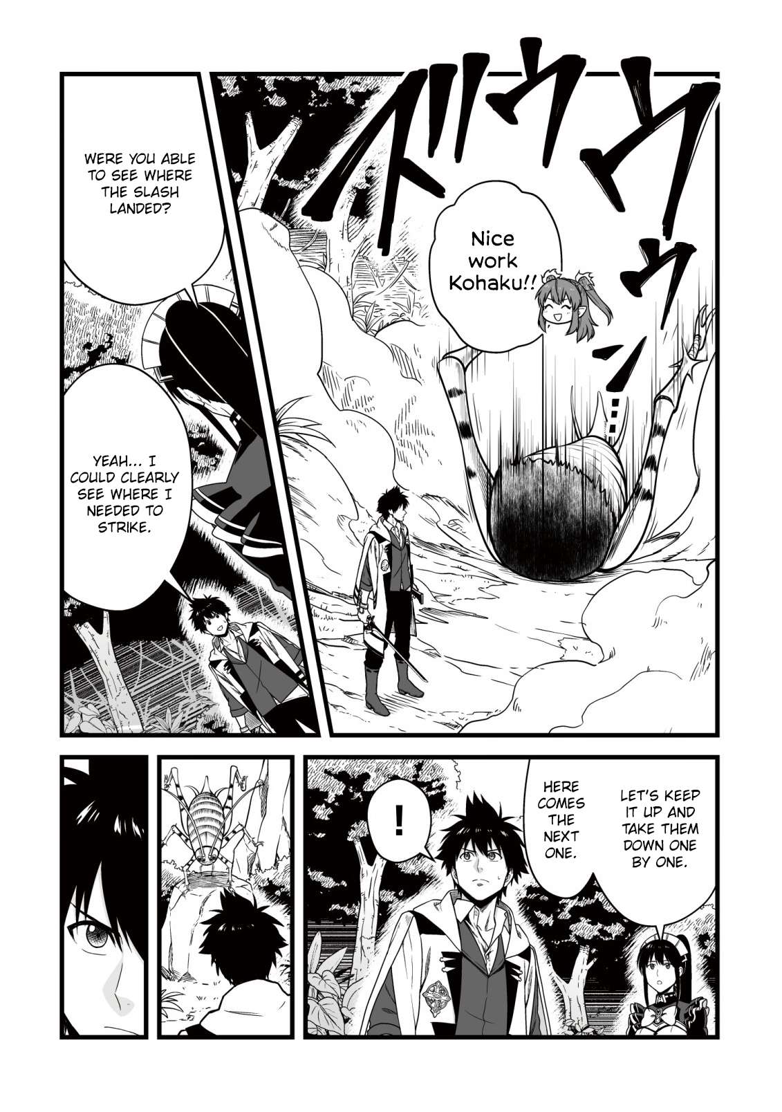 Yuiitsu Muni No Saikyou Tamer Chapter 25 - Page 14