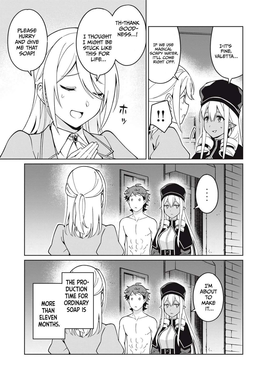 A Story About a Hero Exterminating a Dragon-Class Beautiful Girl Demon King, Who Has Very Low Self-Esteem, With Love! Chapter 78 - Page 4