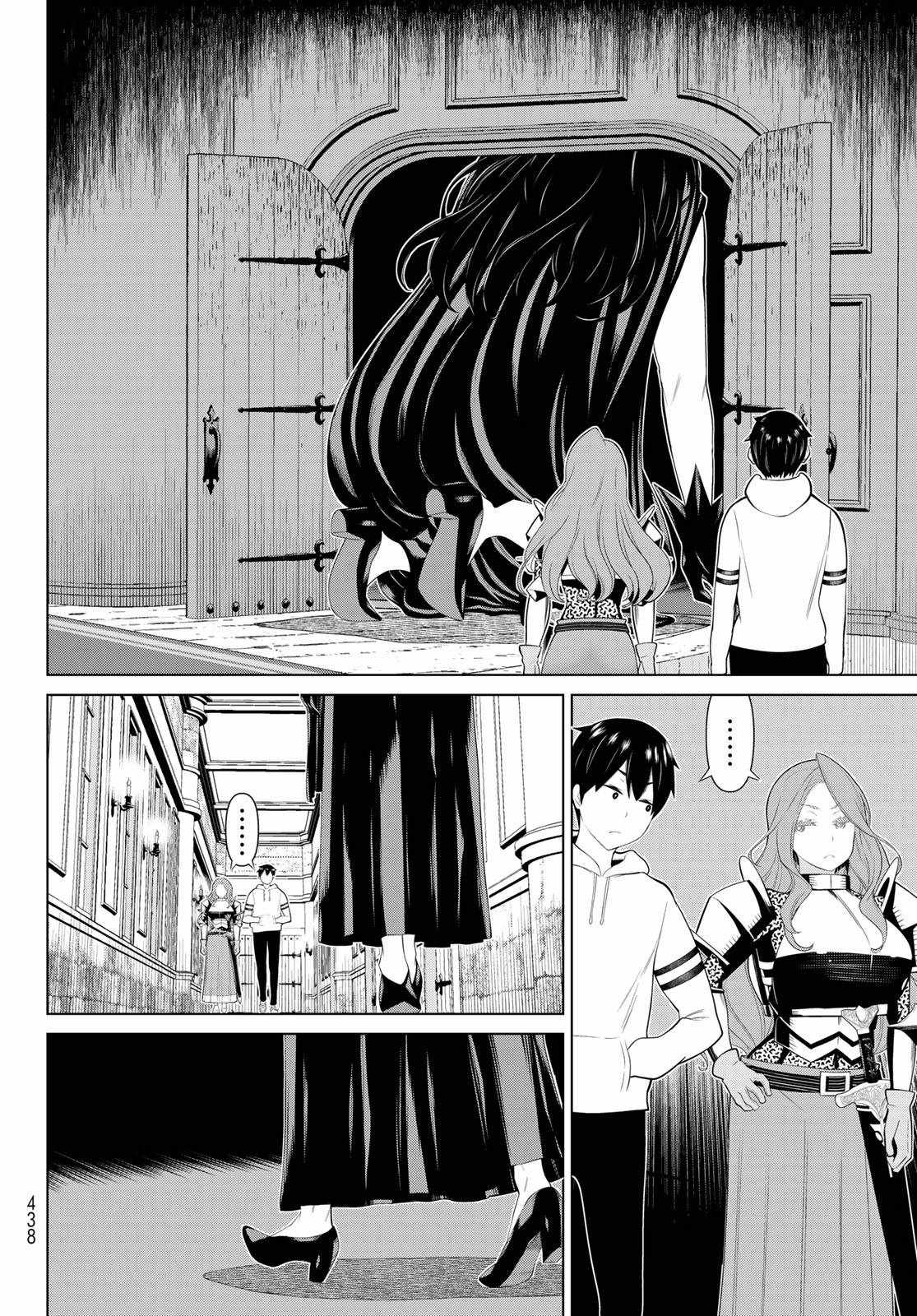 Time Stop Brave Chapter 54 - Page 11