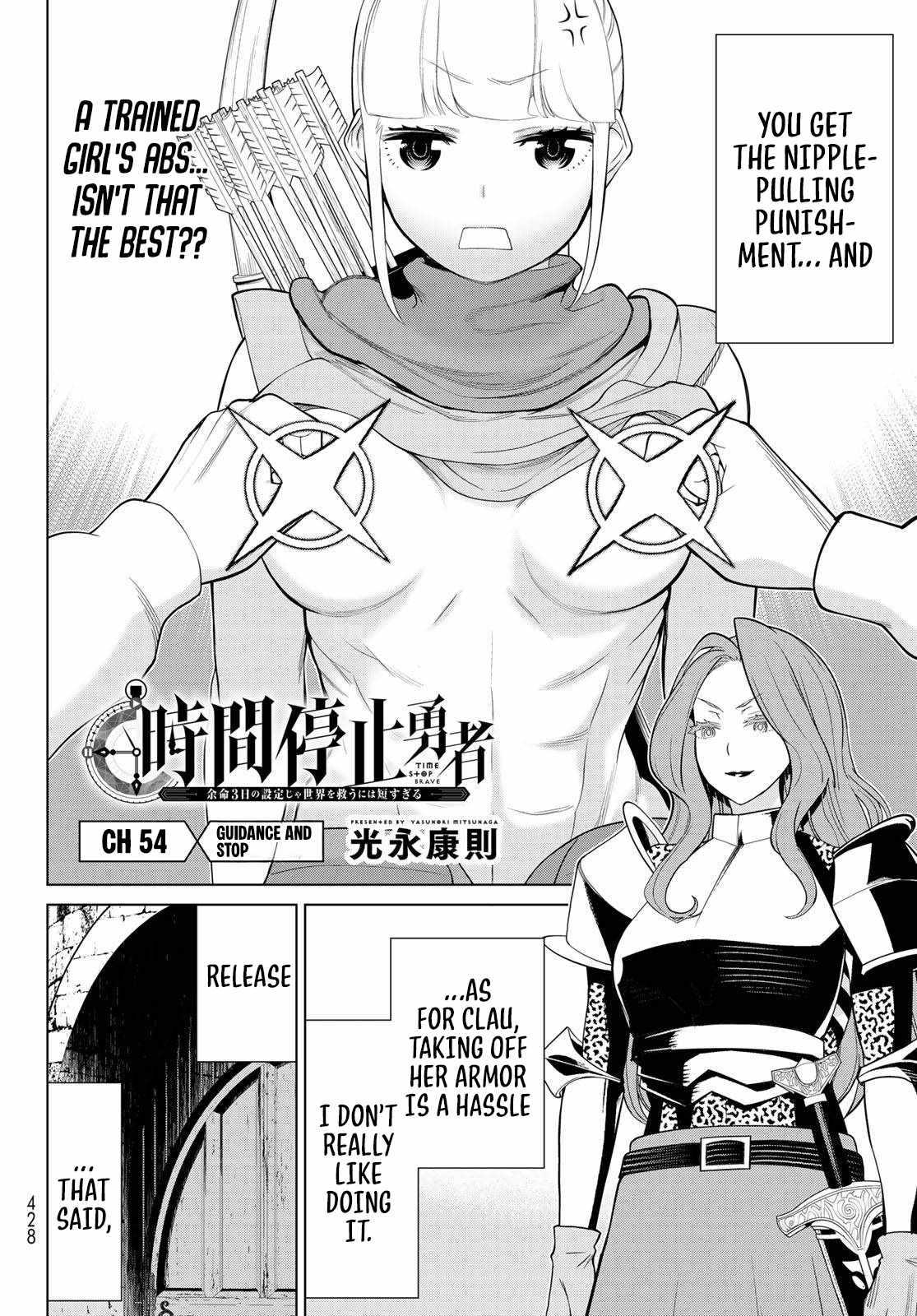 Time Stop Brave Chapter 54 - Page 3