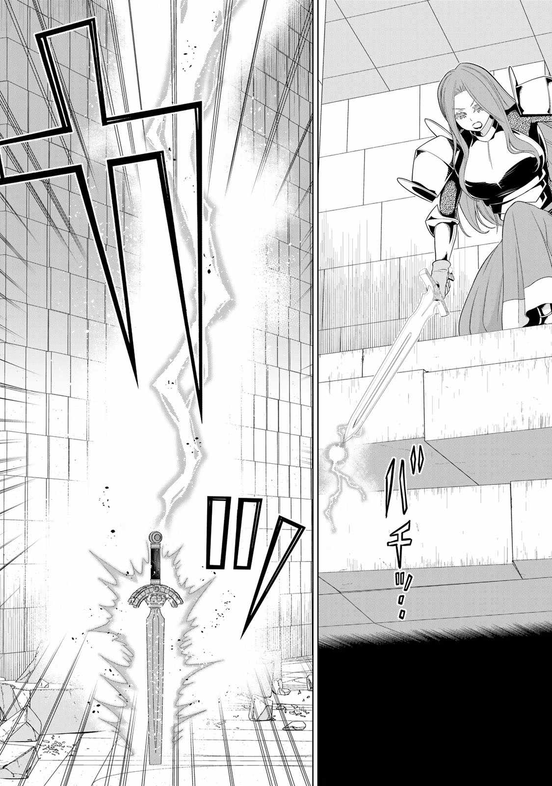 Time Stop Brave Chapter 57 - Page 25