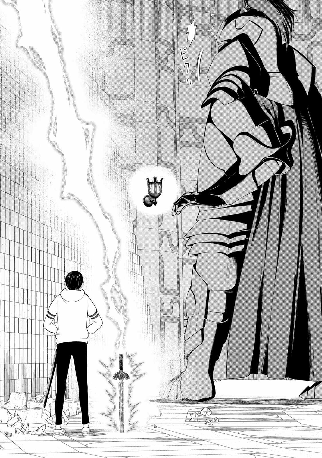 Time Stop Brave Chapter 57 - Page 28