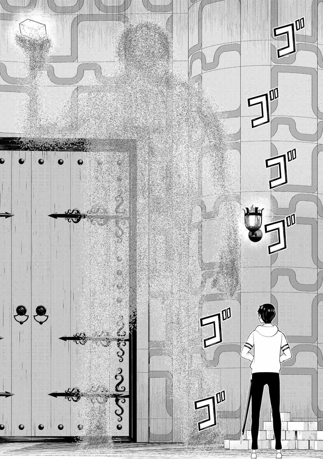 Time Stop Brave Chapter 58 - Page 13