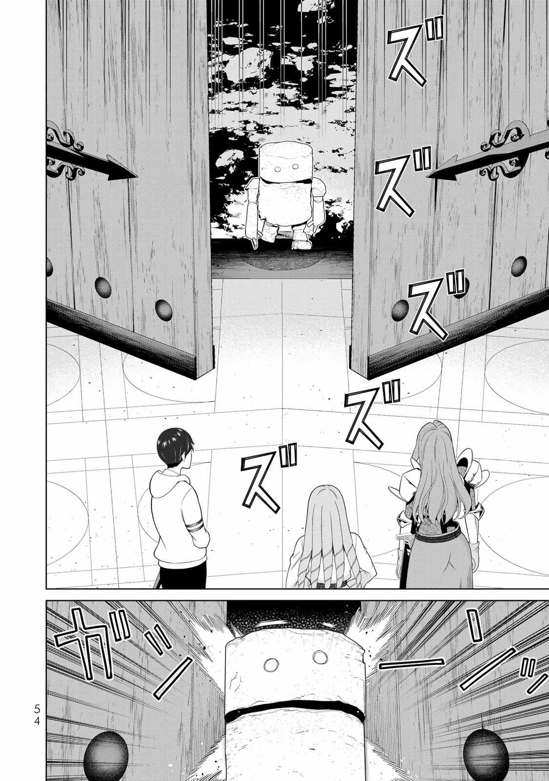 Time Stop Brave Chapter 61 - Page 13