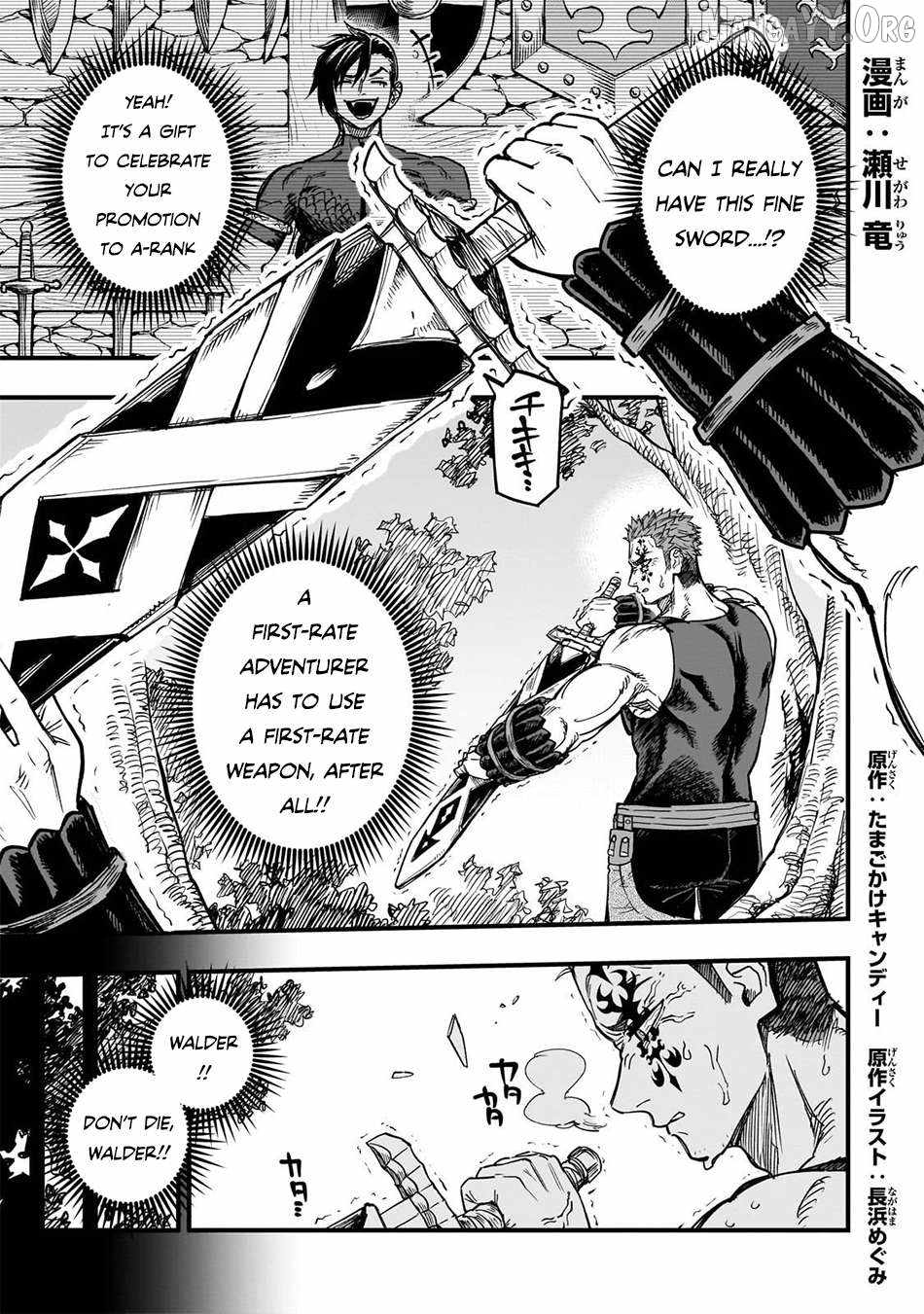 Reincarnated Devil’s Plan For Raising the Strongest Hero Chapter 18 - Page 1