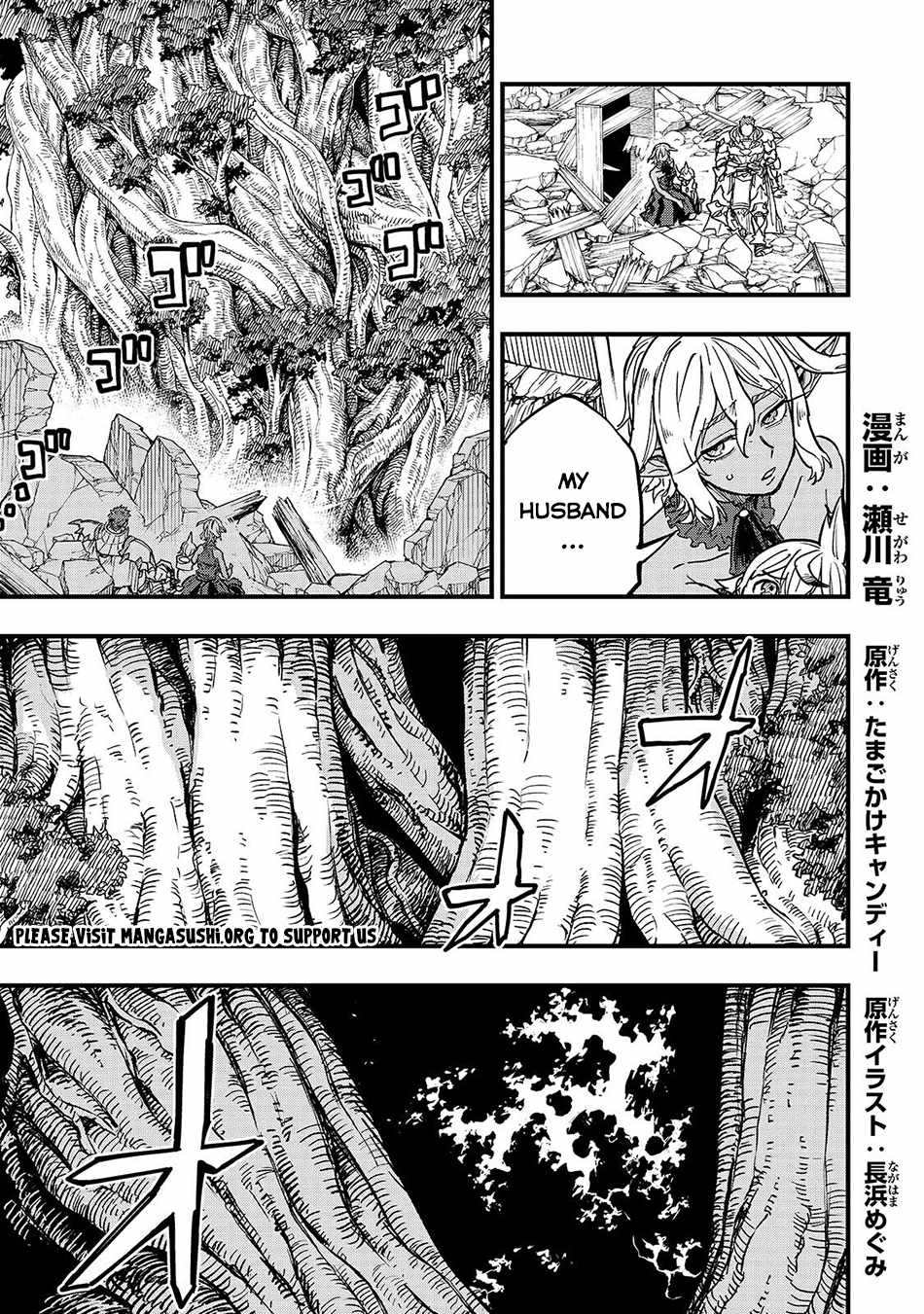 Reincarnated Devil’s Plan For Raising the Strongest Hero Chapter 23.1 - Page 1