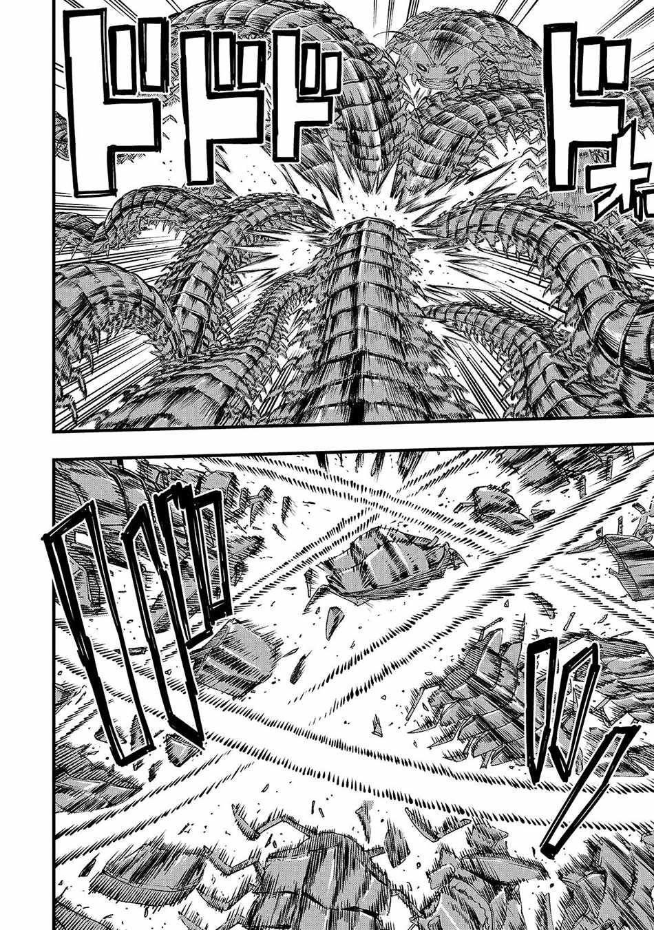 Reincarnated Devil’s Plan For Raising the Strongest Hero Chapter 23.1 - Page 12