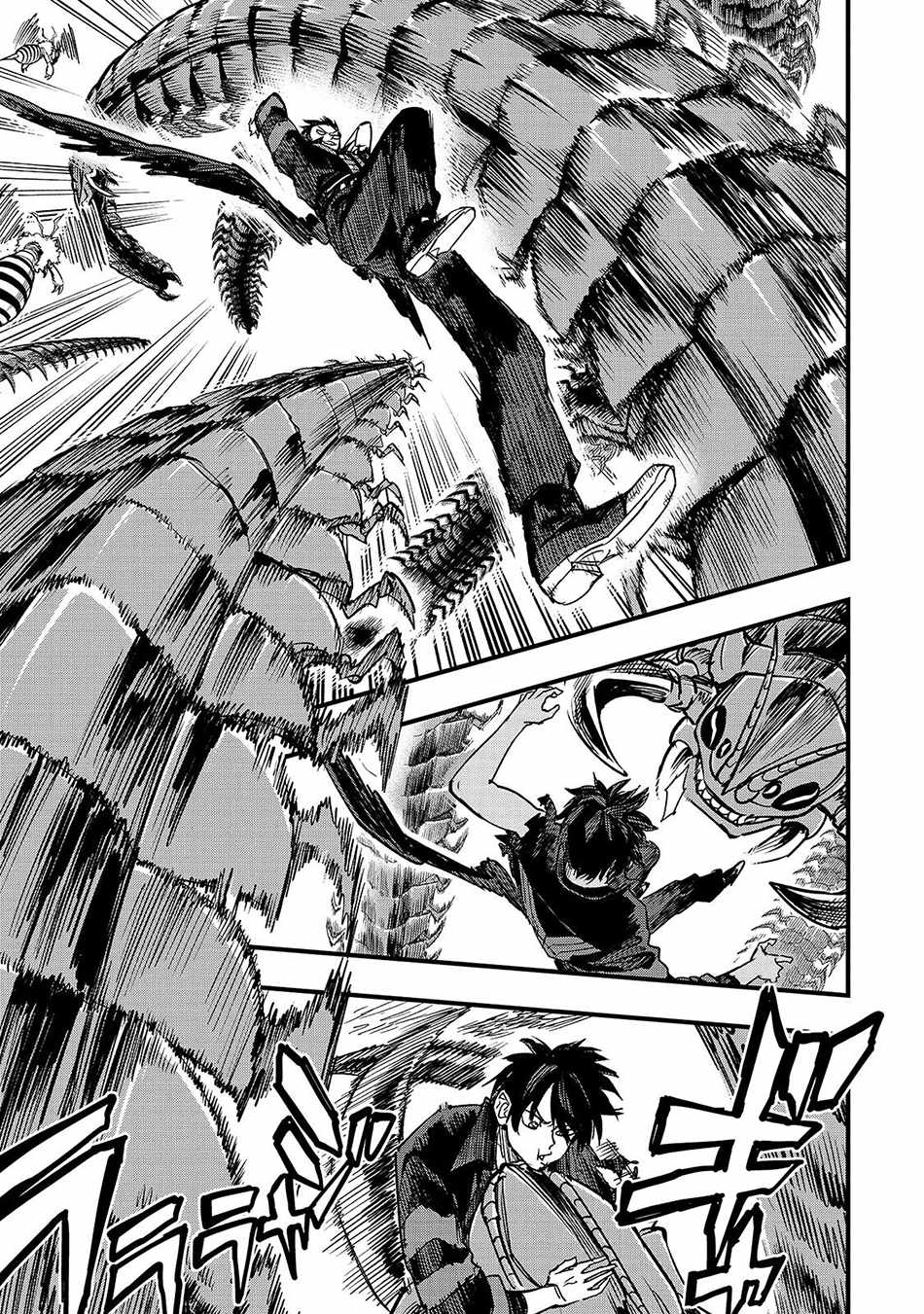 Reincarnated Devil’s Plan For Raising the Strongest Hero Chapter 23.1 - Page 5