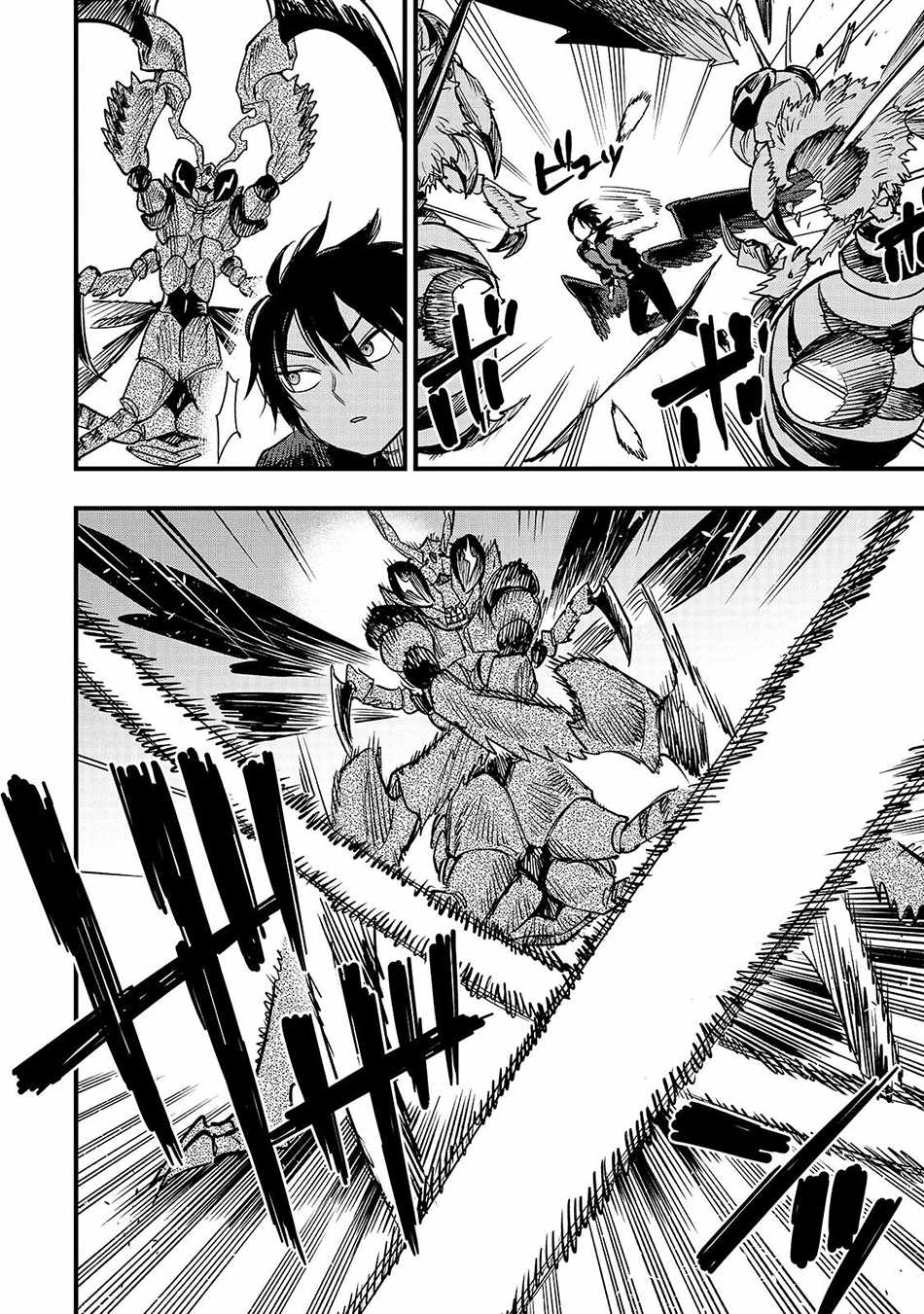Reincarnated Devil’s Plan For Raising the Strongest Hero Chapter 23.1 - Page 8