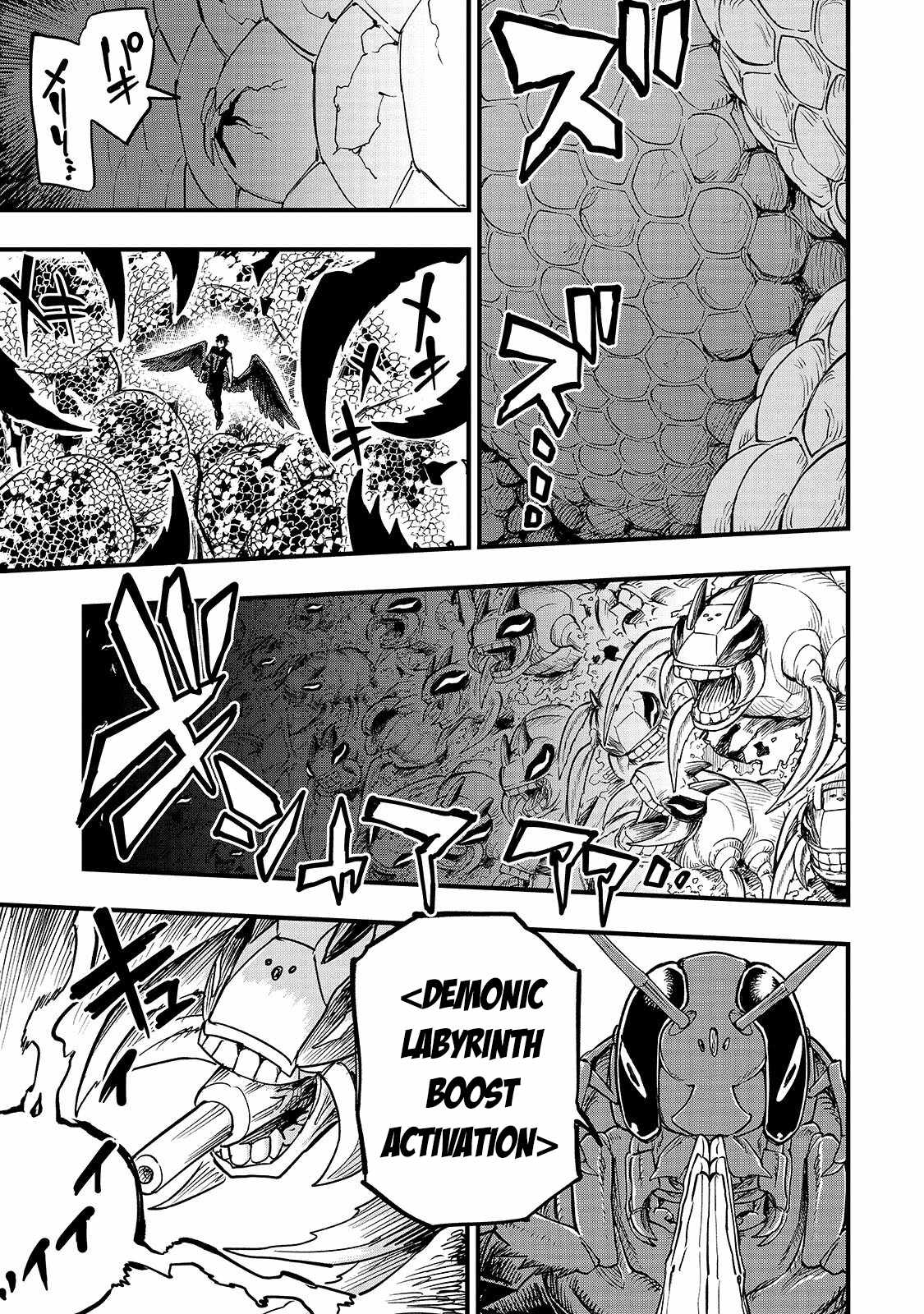 Reincarnated Devil’s Plan For Raising the Strongest Hero Chapter 23.2 - Page 3