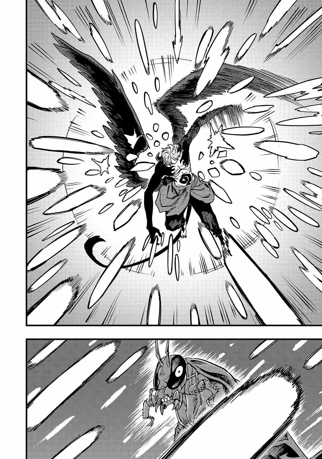Reincarnated Devil’s Plan For Raising the Strongest Hero Chapter 23.2 - Page 7