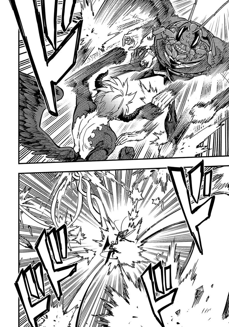 Reincarnated Devil’s Plan For Raising the Strongest Hero Chapter 23.3 - Page 3