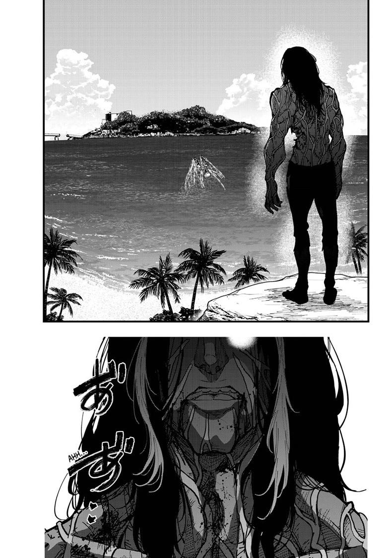 Zombie 100 ~100 Things I Want To Do Before I Become A Zombie Chapter 85 - Page 13