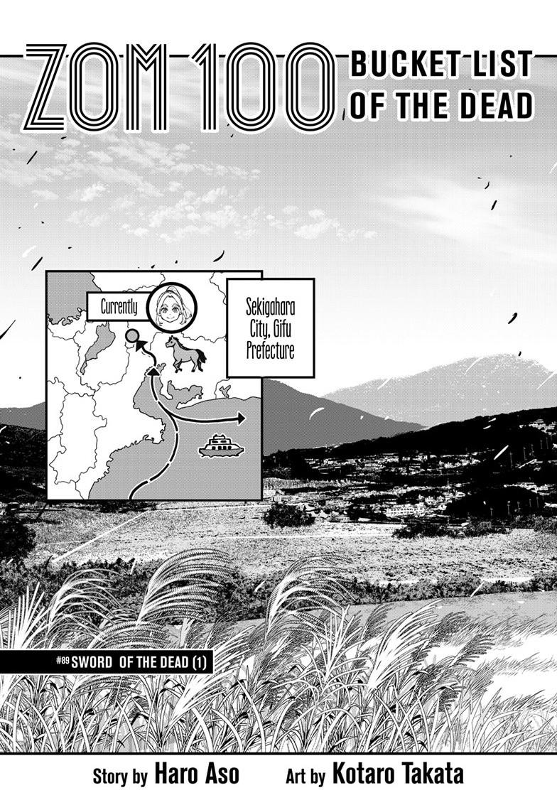 Zombie 100 ~100 Things I Want To Do Before I Become A Zombie Chapter 89 - Page 4