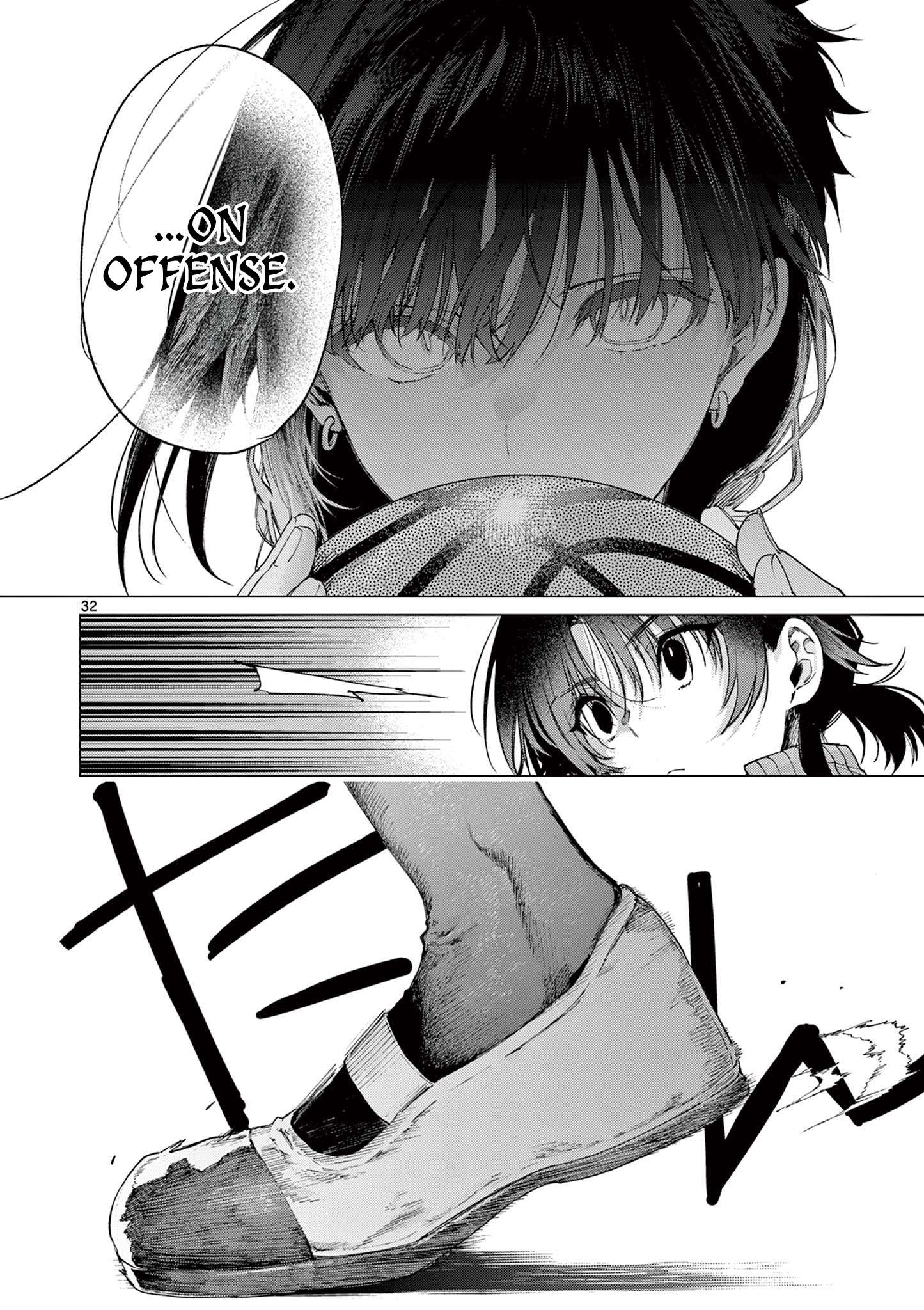 You are Ms. Servant Chapter 84.2 - Page 13