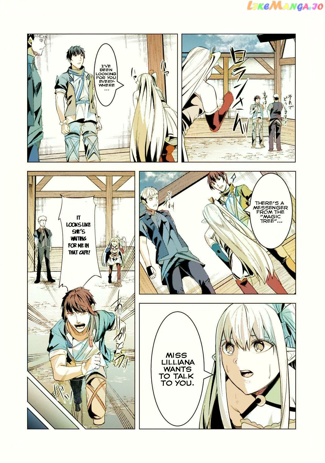 The Kicked Out S-Rank Appraiser Creates the Strongest Guild Chapter 15 - Page 27