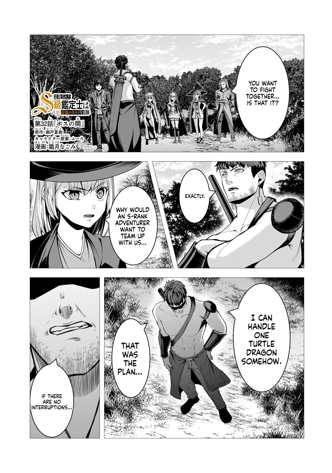 The Kicked Out S-Rank Appraiser Creates the Strongest Guild Chapter 32 - Page 2
