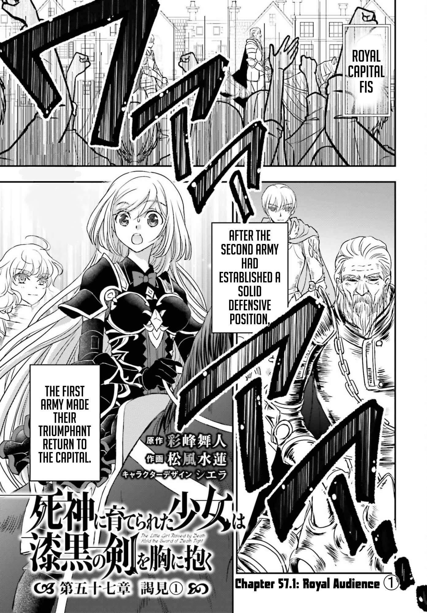 The Little Girl Raised By Death Hold The Sword Of Death Tight Chapter 57.1 - Page 1