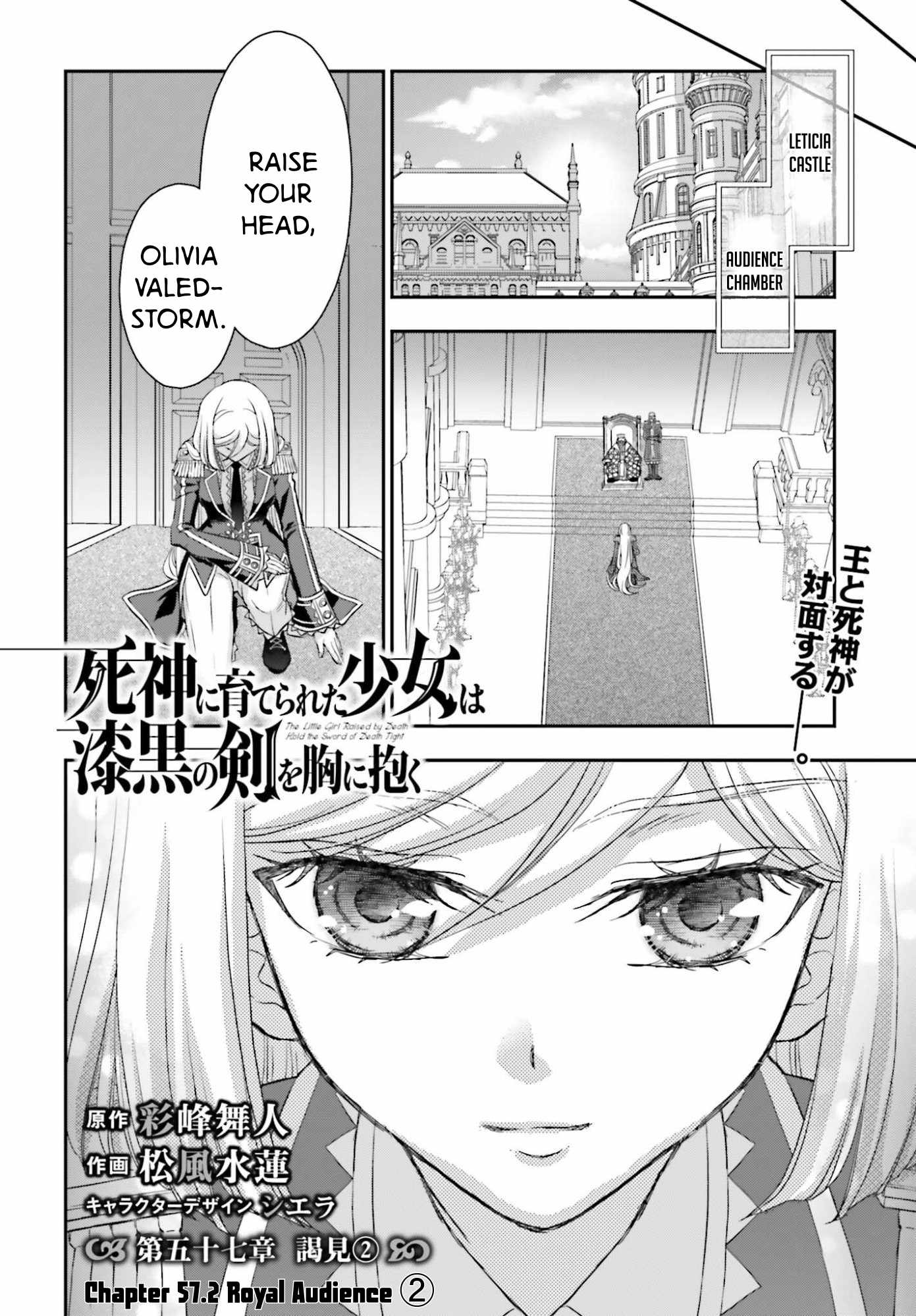 The Little Girl Raised By Death Hold The Sword Of Death Tight Chapter 57.2 - Page 1