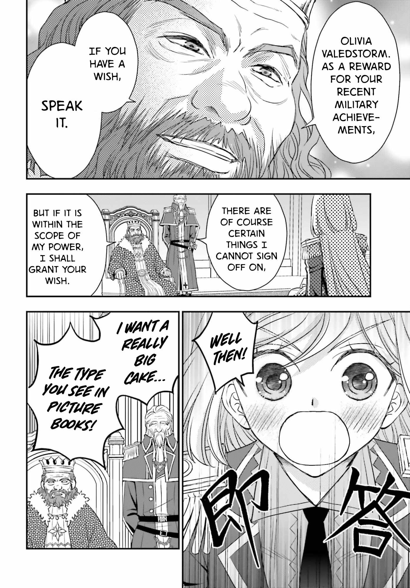 The Little Girl Raised By Death Hold The Sword Of Death Tight Chapter 57.2 - Page 7
