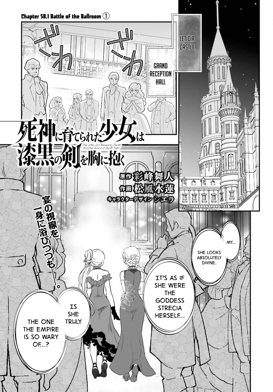 The Little Girl Raised By Death Hold The Sword Of Death Tight Chapter 58.1 - Page 1
