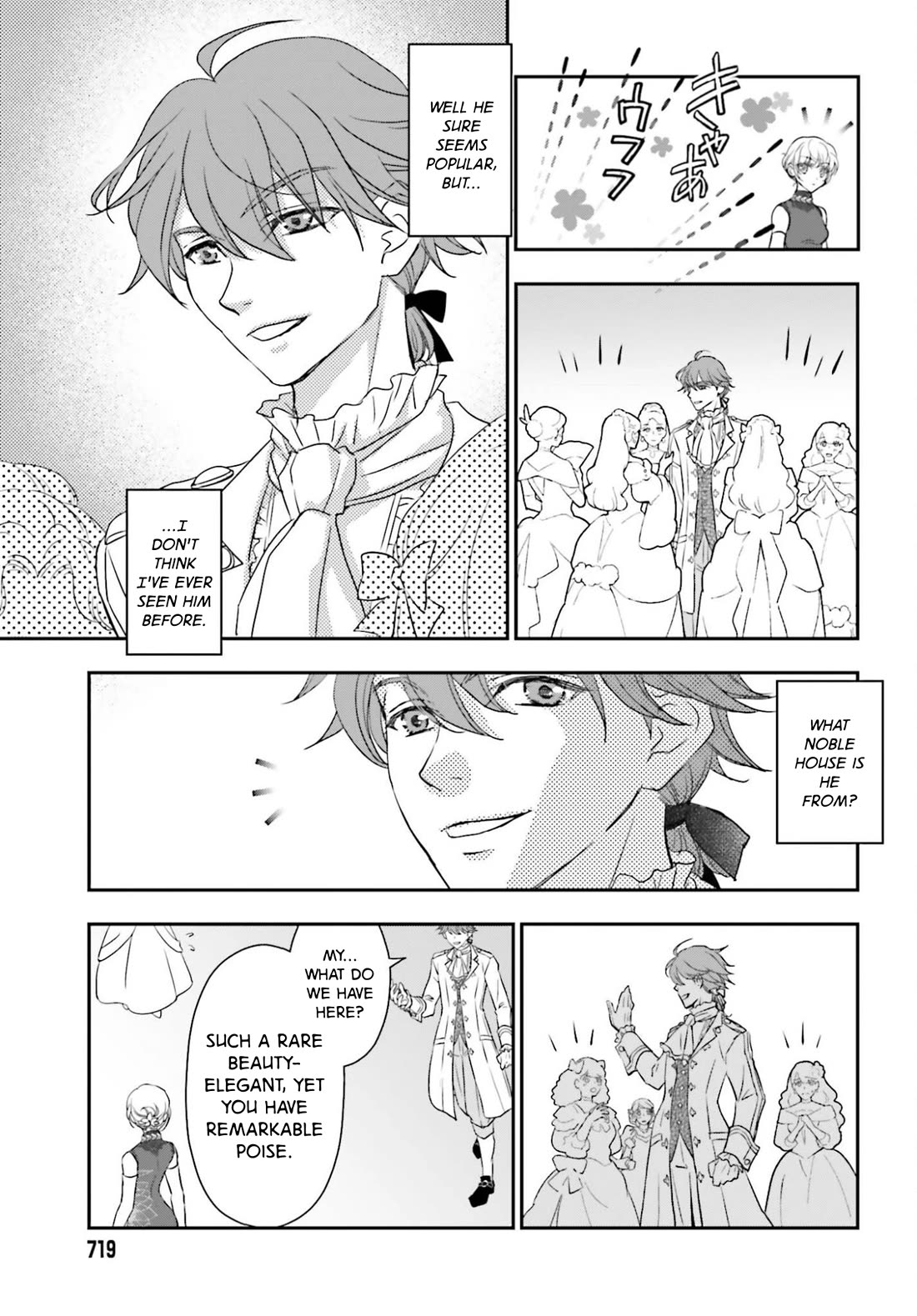 The Little Girl Raised By Death Hold The Sword Of Death Tight Chapter 58.1 - Page 7