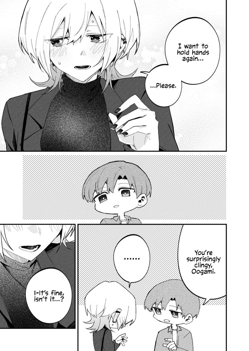 The Wolf Girl Is Trying to Feign Indifference Chapter 71 - Page 19