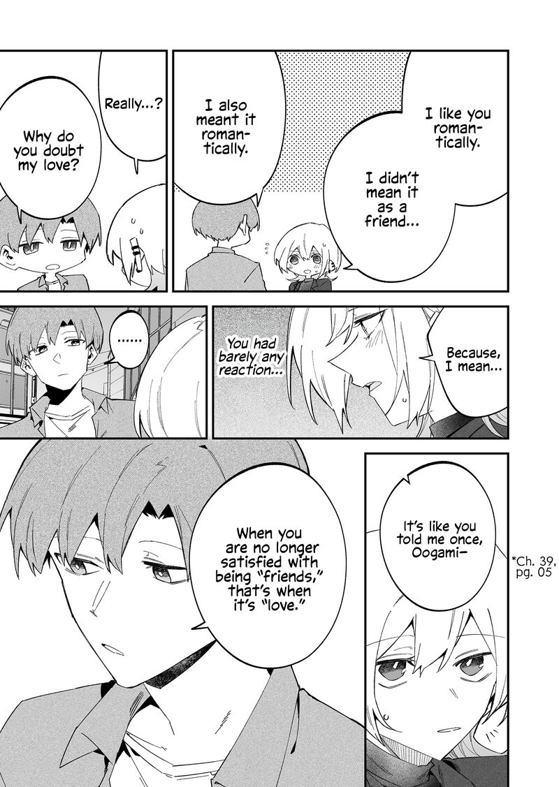 The Wolf Girl Is Trying to Feign Indifference Chapter 71 - Page 3
