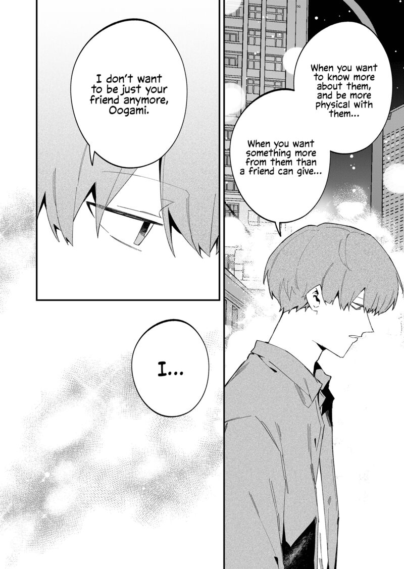 The Wolf Girl Is Trying to Feign Indifference Chapter 71 - Page 4